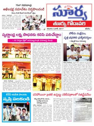 Saturday, 03 Jun, 2017