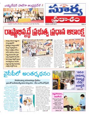 Saturday, 03 Jun, 2017