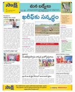 YSR Kadapa Constituencies