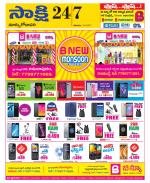 East Godavari District