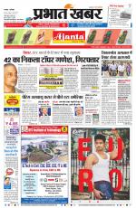 DHANBAD - City