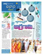 Bhadradri Kothagudem