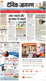 Lucknow Hindi ePaper, Lucknow Hindi Newspaper - InextLive
