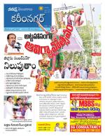 Karimnagar