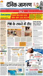 Agra Hindi ePaper, Agra Hindi Newspaper – InextLive