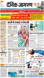 Prayagraj Hindi ePaper, Allahabad Hindi Newspaper - InextLive