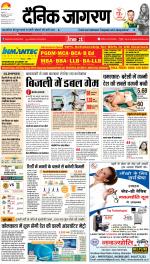 Bareilly Hindi ePaper, Bareilly Hindi Newspaper - InextLive