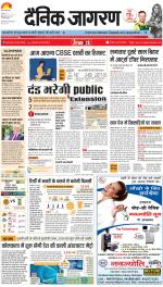 Meerut Hindi ePaper, Meerut Hindi Newspaper - InextLive