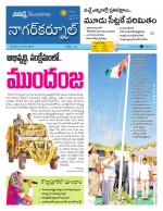 Nagarkurnool