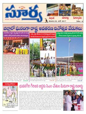 Saturday, 03 Jun, 2017