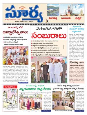 Saturday, 03 Jun, 2017