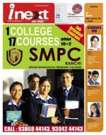 Patna Hindi ePaper, Patna Hindi Newspaper - InextLive