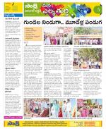 Hanamakonda Constituencies