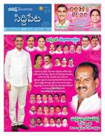 Siddipet