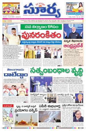 Saturday, 03 Jun, 2017