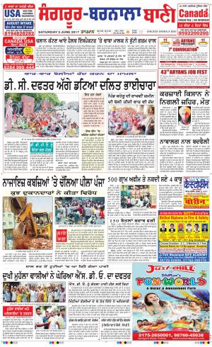  Sangrur - Barnala Bani