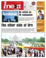 Agra Hindi ePaper, Agra Hindi Newspaper – InextLive