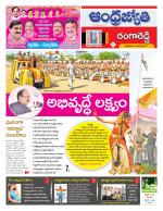 Rangareddy District