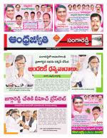 Sangareddy District