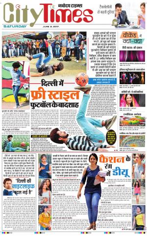 The Navodaya Times Magazine