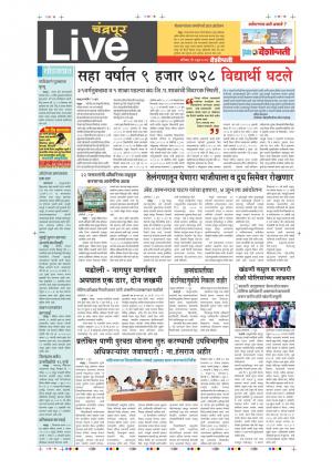 3rd Jun Chandrapur  Live