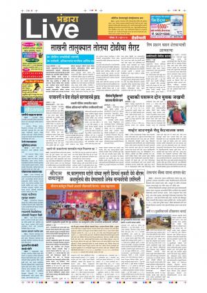 3rd Jun Bhandara Live