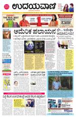 Hubballi Edition