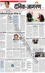 Dainik Jagran