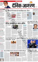 Dainik Jagran