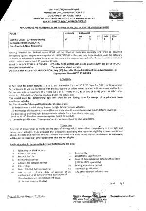 Ministry of Communication and IT Recruitment 2017 for 13 Staff Car Driver Posts