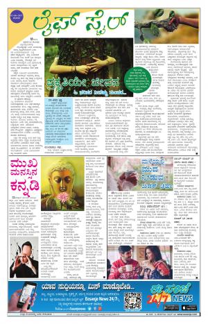 Health And Lifestyle - Saturday