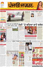 Malwa  : Punjabi jagran News 8th June 2013