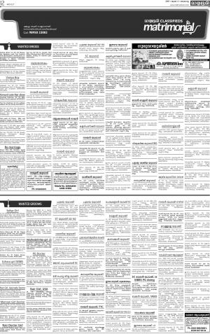 04-06-2017 Matrimonial