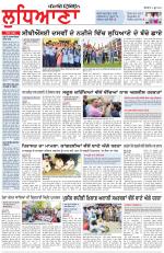 Punjabi Tribune (Ludhiana)
