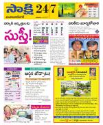 Mahabubnagar District