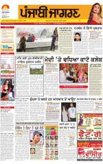 Amritsar  : Punjabi jagran News 8th June 2013