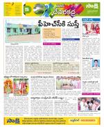 Mahabubnagar Constituencies