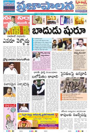 Ap 04 June2017