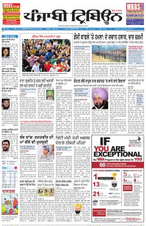 PT_04_June_2017_Delhi