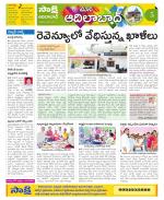 Adilabad Constituencies