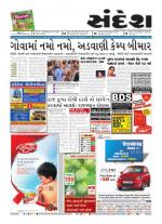 Bhavnagar