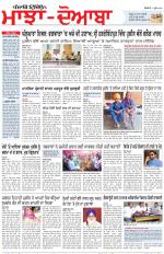 Punjabi Tribune (Majha/Doaba)