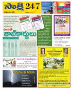 Komaram Bheem District