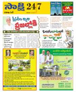 Visakhapatnam District