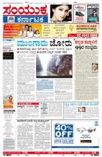 June 08, 2013, Hubli