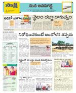 Vijayawada City Constituencies