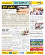 Visakhapatnam Constituencies Old