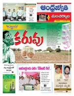 Mancherial District