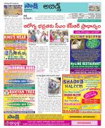 Hyderabad Constituencies