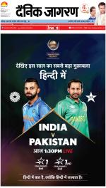 Bareilly Hindi ePaper, Bareilly Hindi Newspaper - InextLive